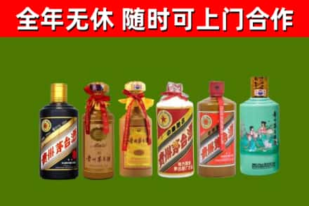 荷泽烟酒回收茅台.jpg