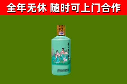 荷泽烟酒回收24节气茅台酒.jpg