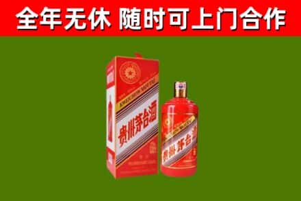 荷泽烟酒回收生肖茅台酒瓶.jpg