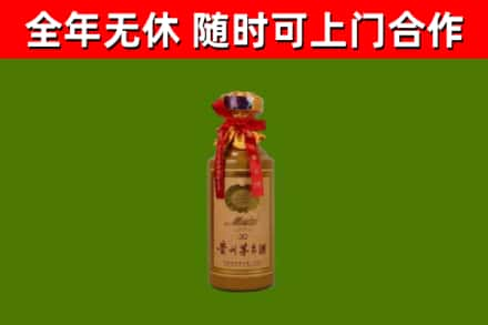 荷泽烟酒回收30年茅台酒.jpg