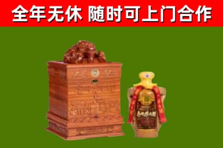 荷泽回收80年茅台