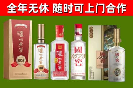 荷泽烟酒回收泸州老窖系列.jpg