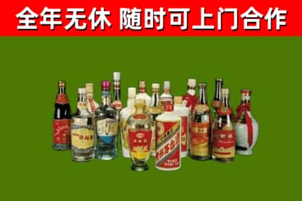 荷泽回收白酒