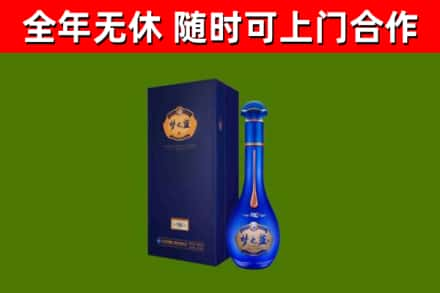 荷泽烟酒回收老梦之蓝酒.jpg