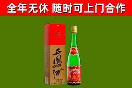 荷泽回收西凤酒