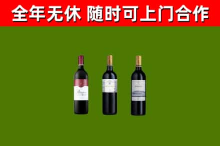 荷泽回收拉菲红酒