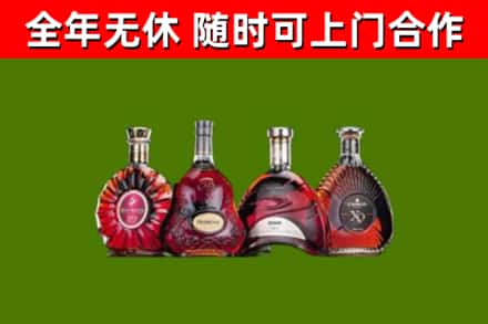 荷泽烟酒回收洋酒.jpg